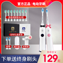 Philips electric toothbrush fully automatic charging whitening adult couples set student HX3226 HX3216