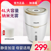 Philips humidifier home silent bedroom pregnant woman Baby Big foggy humidifier HU4816 4813 4803