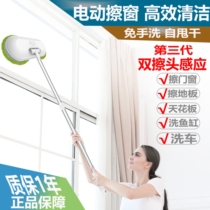 Window cleaning robot double-wiping head electric glass-cleaning artifact special window high-rise outer window automatic ceiling