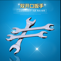 Factory direct Luwei hardware dual-purpose open-end wrench wear-resistant wrench multifunctional double-head manual wrench