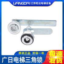 Elevator triangle lock Guangli Hitachi elevator triangle lock Guangri triangle lock triangle lock cylinder elevator accessories