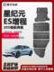 Xingjiyuan et 섀시 엔진 가드 플레이트 후면 모터 배터리 배선 하네스 연료 탱크 가드 플레이트 2 륜 구동 4 륜 구동 가드 플레이트 Xingjiyuan et 섀시 엔진 가드 플레이트 후면 모터 배터리 배선 하네스 연료 탱크 가드 플레이트 2 륜 구동 4 륜 구동 가드 플레이트