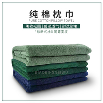 Olive green cotton new belt with button anti-slip anti-falling dorm household affairs large-scale pillow towel