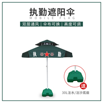 New green outdoor courtyard shade and sun and sun and sun and sun and sun and dual use of duty guard guard guard guard guard guard air blue parasol