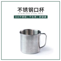Stainless steel brush toothpaste cup training dorm plastic wash cup wash cup large capacity water cup flame bluetooth cylinder