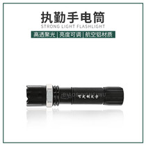 Strong light flashlight can be charged ultra-bright remote radiation to customize carving multi-function portable outdoor handling flashlight