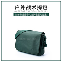 Olive green outdoor slope bag waterproof multi-functional kettle bag men trained internal affairs multi-layer raincoat bag
