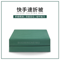 New Stereotyping Fast Folds by Flame Blue Interior Supervision by Hot Melt Cotton Inner Model Prism Corner Tofu Block