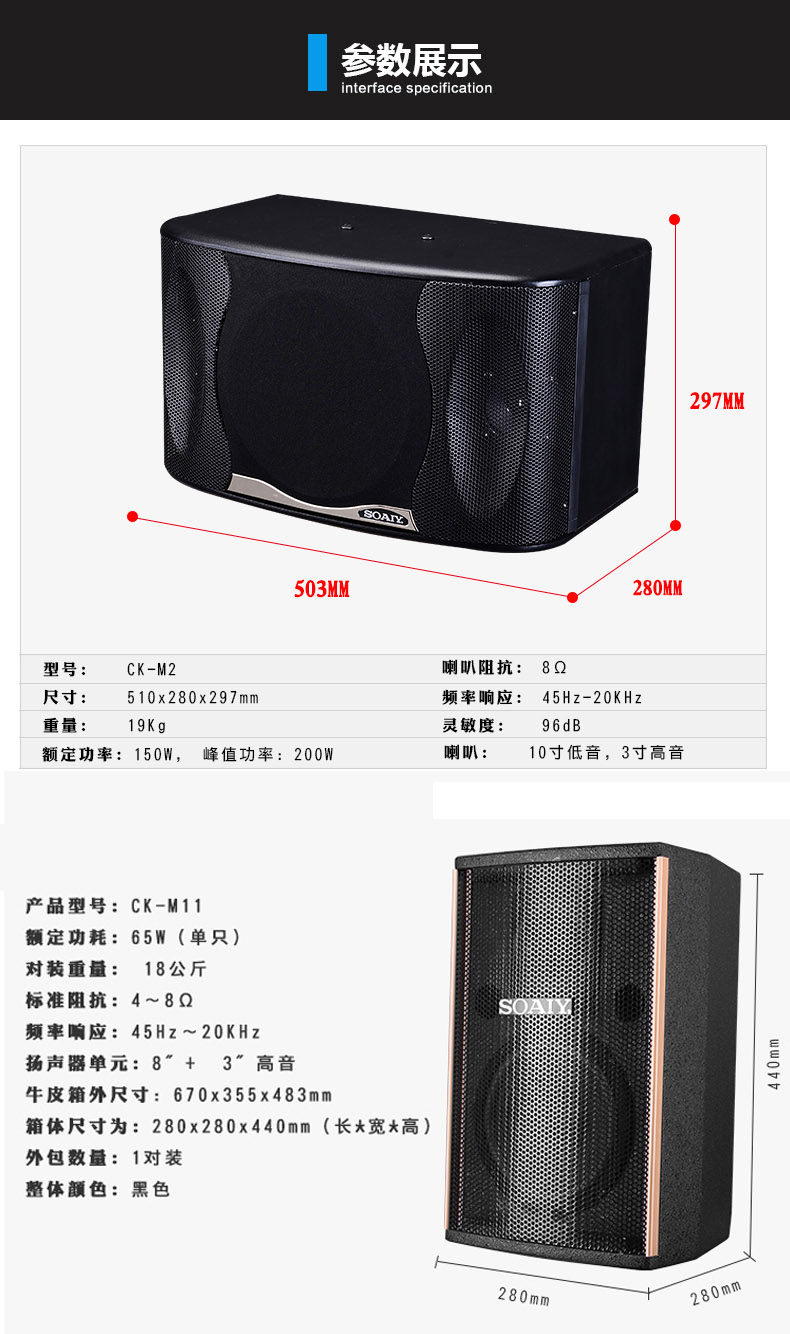 【索爱玩家国度专卖店】索爱 sa-8113g卡包ktv音响套装1拖4/6/8会议