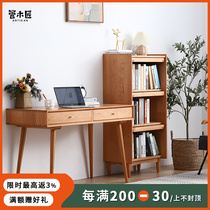 Cloud Cherry Wood Desktop Line Nordic Soliwood Simply Modern Student Computer Table Japanese Soliwood Writing Desk