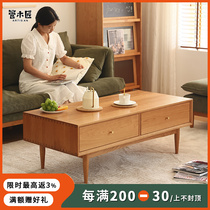 Nordic Solid Wood Tea Several Living Room Simple Small Household Cherry Wood Furniture Japanese White Oak TV Cabinet Tea Couple