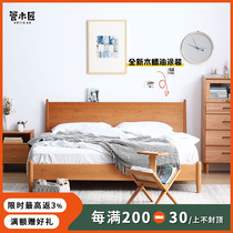 Tube Carpenter Nordic Solid Wood Bed Cherry Wood Log Bed Japanese Bedroom Furniture White Oak Small Family Marriage Bed