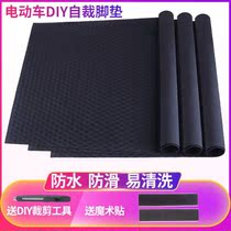 Love Maya Didae Bells Free Cut Footbed Motorcycle Three-wheeled Electric Car Electric Bottle Car Rubber Pedal Feet Stomp Board