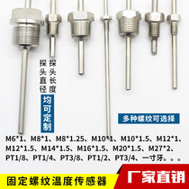 WZP-291 Thermal resistance 2 4 points fixed thread PT100 temperature sensor probe KJ thermocouple