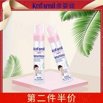 Kangyingjian baby rash toilet water 120ml baby children prickly heat water anti rash cool and refreshing