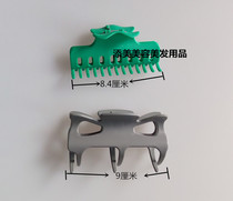 Perm hair clip Hair plastic clip Ceramic perm hair clip High temperature clip Curler clip