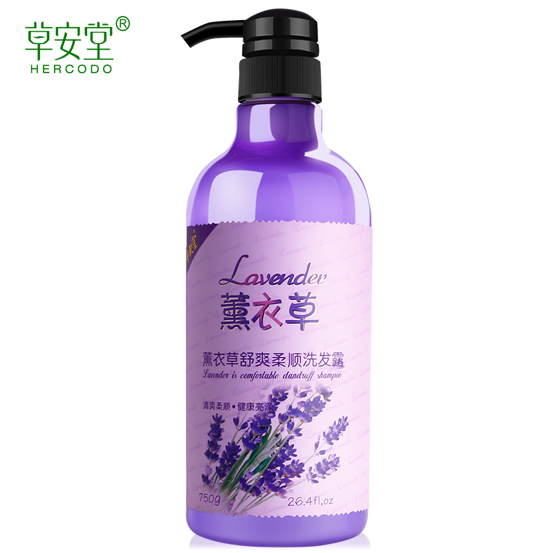 薰衣草舒爽柔顺洗发露750ml 清爽控油去屑止痒家庭男女正品QhjYdR产品展示图2