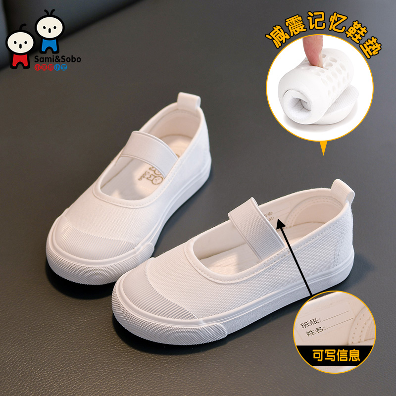 Kids White Shoes 2022 Boys White Ball Shoes Girls Canvas Shoes Baby Soft Sole Dance Shoes Kindergarten Indoor Shoes