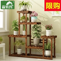 Flower rack Multi-layer indoor and outdoor decoration solid wooden balcony storage living room fleshy floor-to-ceiling green radish basin rack Household