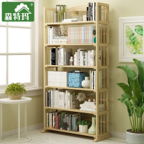 All solid wood simple bookshelf Living room shelf Modern simple storage floor-to-ceiling students childrens multi-layer small bookcase frame