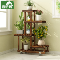 Anti-corrosion solid wood flower rack Floor-to-ceiling multi-layer meaty balcony shelf decoration green rose living room indoor basin rack pylons