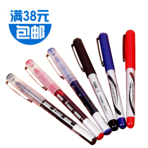Hobbies 2000A straight type walking ball pen student examination pen AH-2001 Office gel pen water pen signature pen