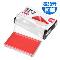 deli deli 9864 Printing Taiwan Red Square Transparent Shell Quick Dry Seal Large Printing Desk Financial Special