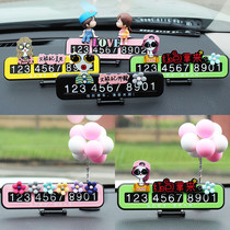 Car temporary parking phone number plate cartoon cute hidden car moving card luminous car interior supplies Daquan beautiful