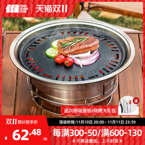 BBQ Stove Home Charcoal Korean BBQ Stove Charcoal BBQ Grill String Stove BBQ Machine Charcoal Outdoor Pot