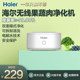 Haier 야채 세탁기, 과일 및 야채 기계, 초음파 정화기, 식품 소독 및 해독 기계, 가정용 세정 기계 Haier 야채 세탁기, 과일 및 야채 기계, 초음파 정화기, 식품 소독 및 해독 기계, 가정용 세정 기계