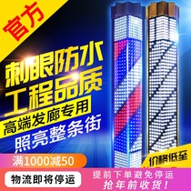 Hair salon turn light led hair salon turn light barber shop logo light box hanging wall vintage pentagon hanging wall outdoor waterproof