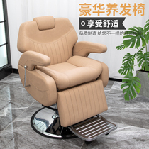 Barber Shop Chair Hairdresser Dedicated Hair Restraint Chair Head Therapy Chair Drop Shave Elevator Hair Cutting Chair