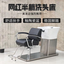 The new Japanese-Korean style semi-lying hair wash bed hair salon special flush bed cut hair shampoo hair shampoo dual-purpose shampoo bed lifting and rotating