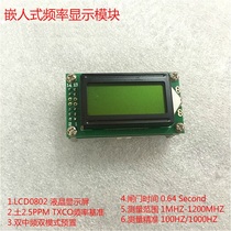 Factory direct PLJ-0802-E count display component Frequency measurement module 1MHz-1200MH