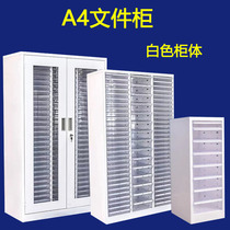 File cabinet drawer-type multi-layer lockable A4 voucher cabinet landing bill data finishing cabinet steel financial contract cabinet