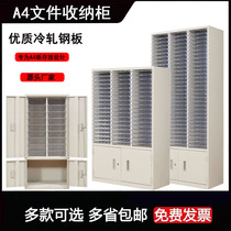 a4 file cabinet drawer type financial document data cabinet voucher contract bill storage cabinet a4 efficiency cabinet with lock