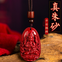 Purple sand purple gold natural cinnabar this life Buddha pendant men and women pendants mens guardian god official flagship store body