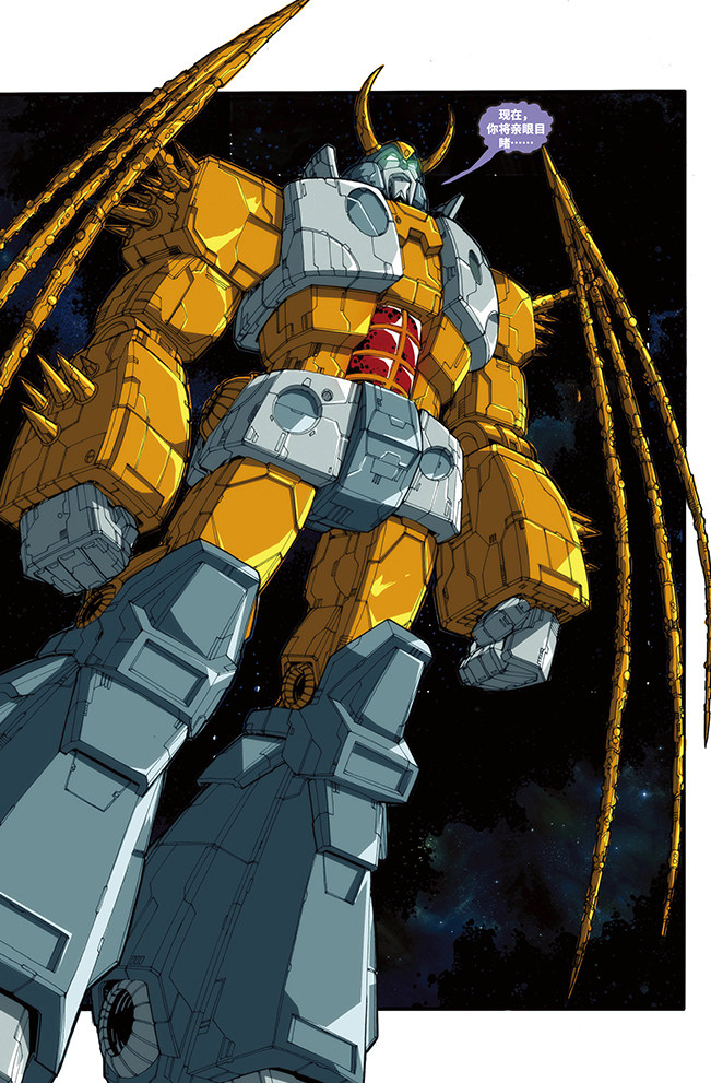 变形金刚 动画大电影 86版 idw漫画 正版汉化 大漫文化