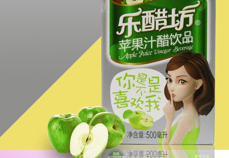 6月份乐醋坊苹果醋饮品浓缩苹果汁500mlx15盒混合味整箱饮料包邮