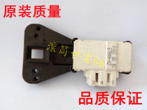 Suitable for Samsung diamond inner tube automatic drum washing machine WF8500NHW accessories electronic door lock switch