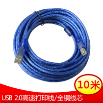 USB printer data cable Canon hp needle printer square Port data cable 1 5M-10 meters