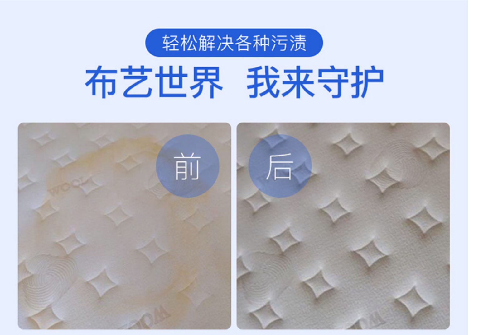 床垫清洗神器去污席梦思去黄除螨清洗剂干洗尿渍清洁剂免水洗家用