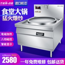 Commercial induction cookers large pan stove 20KW kitchen big frying oven 30KW High power concave oven industrial stove 15KW