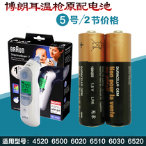Braun ear thermometer 6520 Battery Braun ear thermometer battery Electric toothbrush battery English version 2 pcs