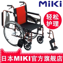 Japan MIKI wheelchair MCVWSW-49JL ultra-lightweight portable folding car-mounted household trolley for the elderly