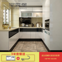 Custom mirror paint Door panel overall cabinet Piano paint Car paint Nobeni paint Matte paint Ceramic paint