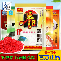 Western wind bait cattle B Crucian carp powder cattle b red crucian carp cattle t Crucian carp Black pit small medicine attractant Wild fishing bubble rice nest material