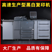 Komei 951 1051 1200 1052 1250 1250 black and white high-speed copier production type A3 copier