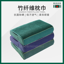 Bamboo pulp fiber new pillowcase anti-mite antibacterial non-slip dormitory olive green flame blue single pillow with buckle pillow towel