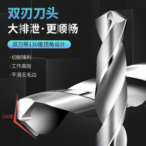 55 degrees integral hard alloy drill tungsten steel drill 0 5 6-25mm 0-hard tungsten steel straight shank twist drill